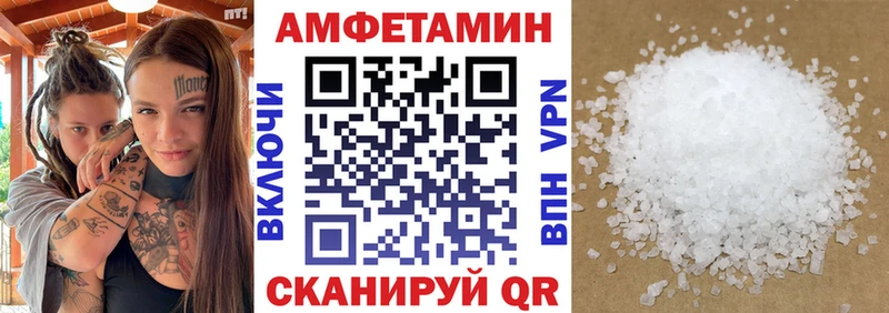 АМФ Premium Петров Вал