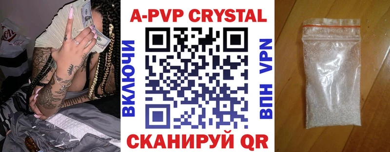 Alpha-PVP СК КРИС  Петров Вал 