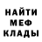Каннабис гибрид Marika Cher