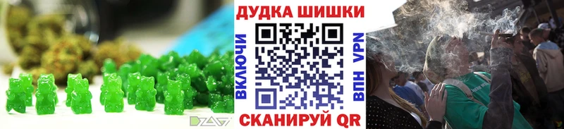 наркошоп  Петров Вал  Canna-Cookies марихуана 