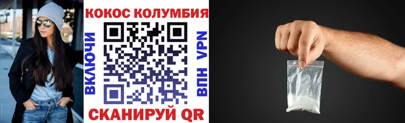 Кокаин Колумбийский  OMG как зайти  Петров Вал  сколько стоит 