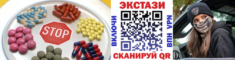 Ecstasy mix  наркошоп  Петров Вал 