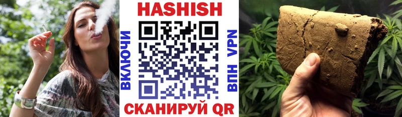 ГАШ Cannabis Петров Вал