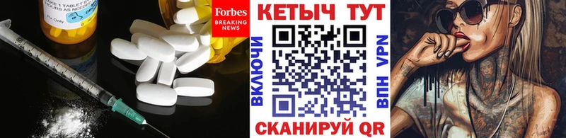 где купить Петров Вал КЕТАМИН VHQ