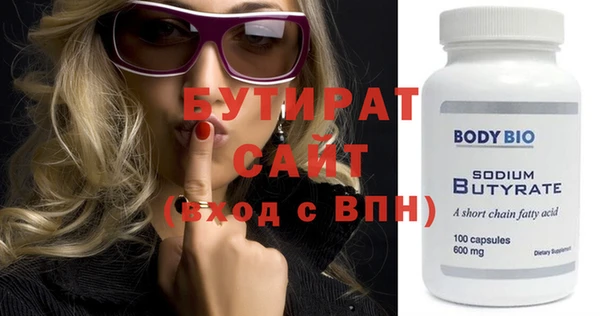 ECSTASY Абдулино
