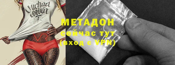 ГАЛЛЮЦИНОГЕННЫЕ ГРИБЫ Абаза