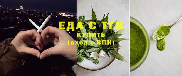 ECSTASY Абдулино