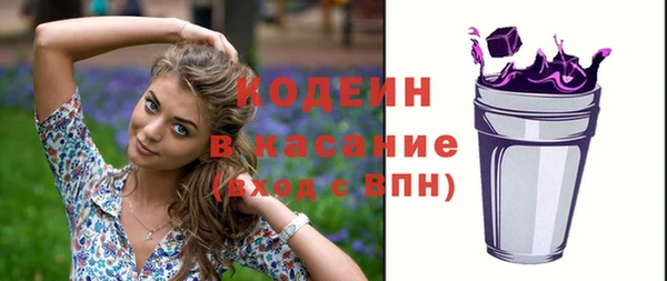 ECSTASY Абдулино
