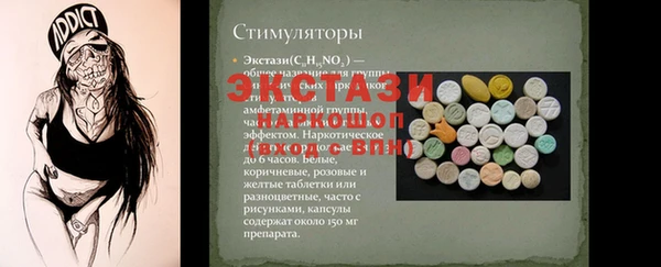 ГАЛЛЮЦИНОГЕННЫЕ ГРИБЫ Абаза