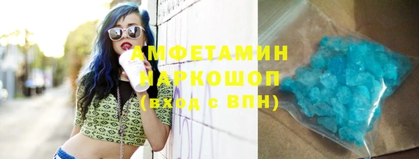 ГАЛЛЮЦИНОГЕННЫЕ ГРИБЫ Абаза