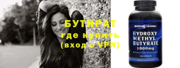 амф Абинск