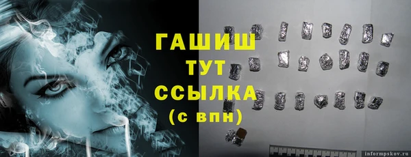 ECSTASY Абдулино