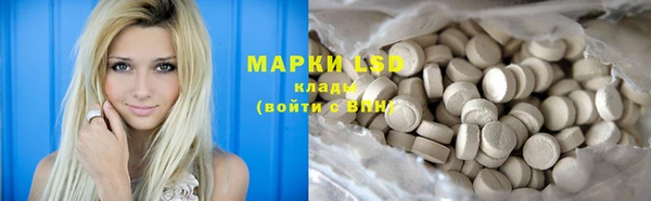 амф Абинск