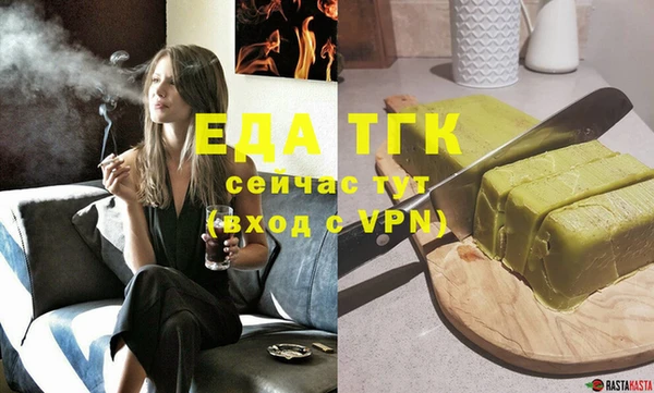 ECSTASY Абдулино