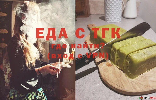 ECSTASY Абдулино