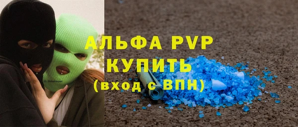 амф Абинск
