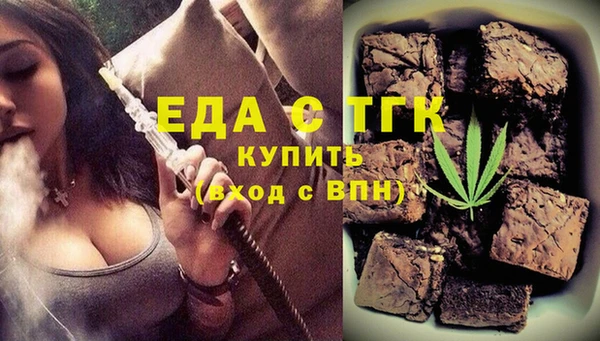 ECSTASY Абдулино