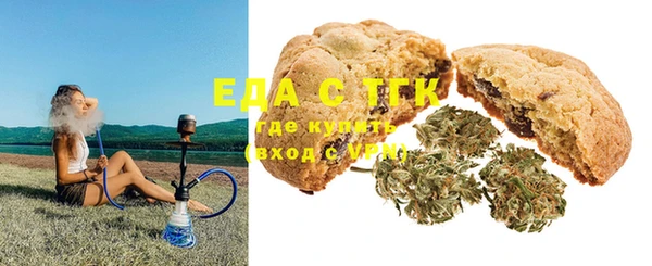 ECSTASY Абдулино