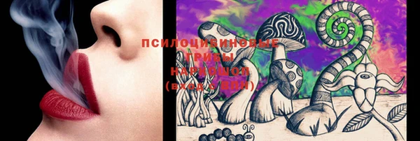 ECSTASY Абдулино