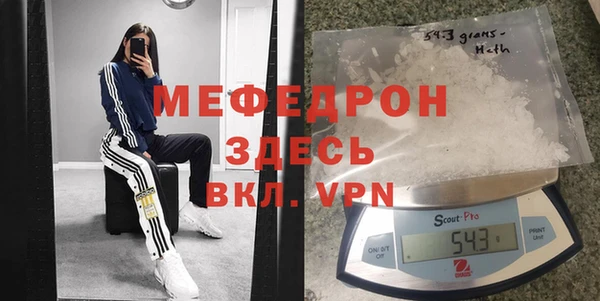 ECSTASY Абдулино