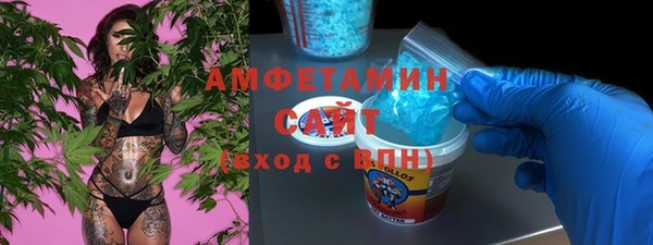 амф Абинск