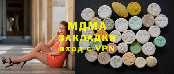 эйфоретик Алексеевка