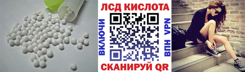 LSD-25 экстази ecstasy Петров Вал