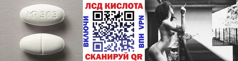ЛСД экстази ecstasy  Петров Вал 