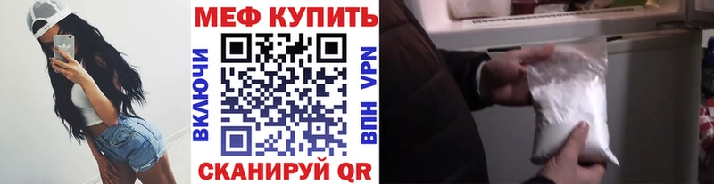 mega ссылка  хочу   Петров Вал  Меф мука 