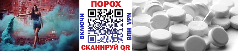 Первитин пудра hydra сайт Петров Вал